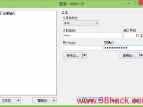 WinSCP v5.17.1 for Windows 官方绿色简体中文版 + 安装版下载