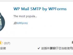 WP-MAIL-SMTP插件设置解决wordpress用户注册收不到邮件