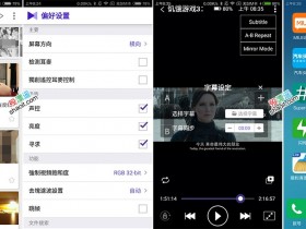KMPlayer去广告付费专业中文版 Android
