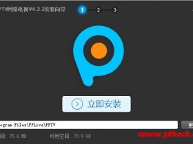 PPTV网络电视 v5.0.1.0009 去广告精简版