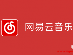  NetEase Cloud Music v7.2.22 (20230216) to advertise, recommend and optimize for Android