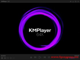 万能视频解码播放器：KMPlayer播放器 2024.1.25.16 官方版