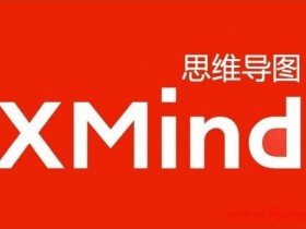 思维导图XMind v24.01.14278 for Android