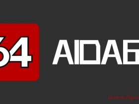 AIDA64 v7.30 正式版丨软硬件检测工具