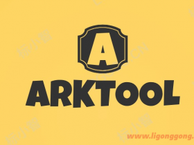 ARK工具 YDArk v1.0.3.3 x64 | 系统内核工具