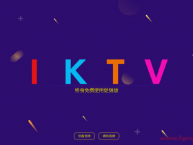 KTV 50.0.4 (电视K歌) 官方版