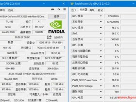 GPU-Z 2.51.0 显卡检测工具简体中文汉化版