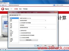 Opera浏览器32位 60.0.3298.6 中文正式版