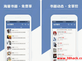 老子搜书v2.76.02  for Android 去广告清爽版