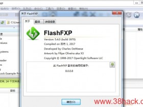 FlashFXP「5.4.0.3970」中文绿色版