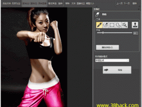 图像编辑软件SoftOrbits Photo Editor(5.0.0)中文破解版