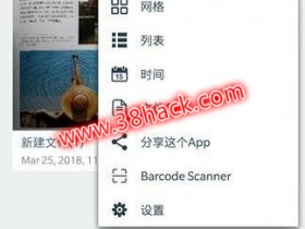 SimpleScanner简单扫描仪「4.0.4」付费高级专业中文版