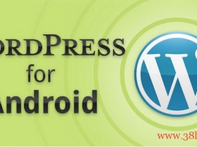 WordPress 手机客户端 Android 版