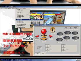 街机爱好者福利：Winkawaks街机模拟器v1.62，内含630款街机游戏