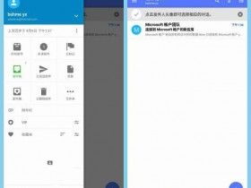 Android 平台成熟电子邮件应用：Nine v4.6.0c for Android 直装付费高级版