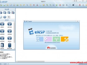华为模拟器 eNSP v1.3.00.100 和 eNSP 设备包