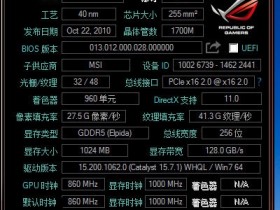 显卡检测神器TechPowerUp GPU-Z v2.17.0 英文绿色便携版