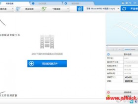 Any Video Converter Professional 6.3.0 简体中文绿色便携版