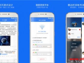 Weico v4.8.1去广告清爽版 + v2.9.5 国际版