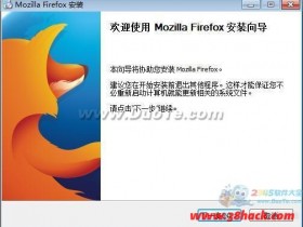 Mozilla Firefox(火狐浏览器) 32位 V64.0