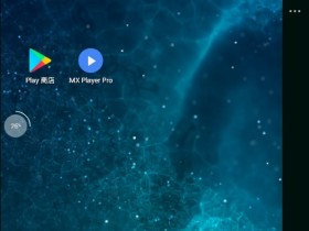 逍遥安卓模拟器 MEmu Android Emulator v6.2.5 中文免费版