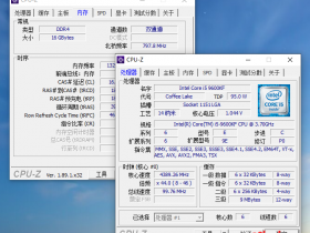 硬件信息检测 CPU-Z 1.94.8 简体中文绿色版
