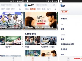 WeTV：腾讯视频海外版v2.9.0 支持1080P视频播放