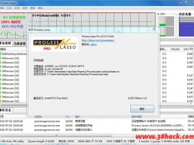Process Lasso Pro v9.8.0系统优化工具破解版