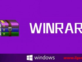 WinRAR v6.21 注册版 烈火汉化版