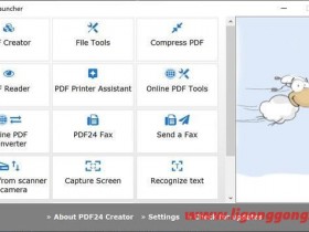 PDF工具箱 PDF24 Creator v11.10.2 官方版