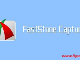 屏幕截图软件 FastStone Capture v9.9 绿色汉化版