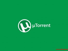 μTorrent v3.6.0.46682 去除广告绿色版