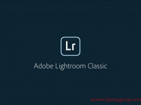 Adobe Lightroom Classic v13.0.0.2 破解版