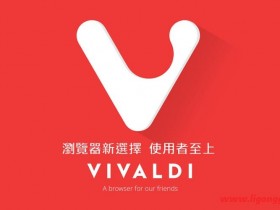 Vivaldi Browser 浏览器 v6.1.3035.302 官方版