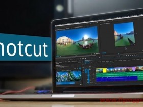 开源视频剪辑软件 Shotcut v23.07.29 便携中文版