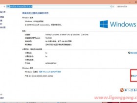 最新windows10系统专业版、企业版、家庭版激活密钥大全