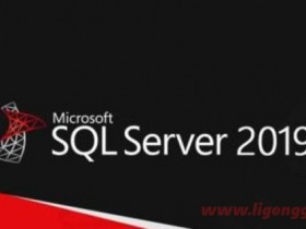 SQL Server 2016、2017、2019产品密钥