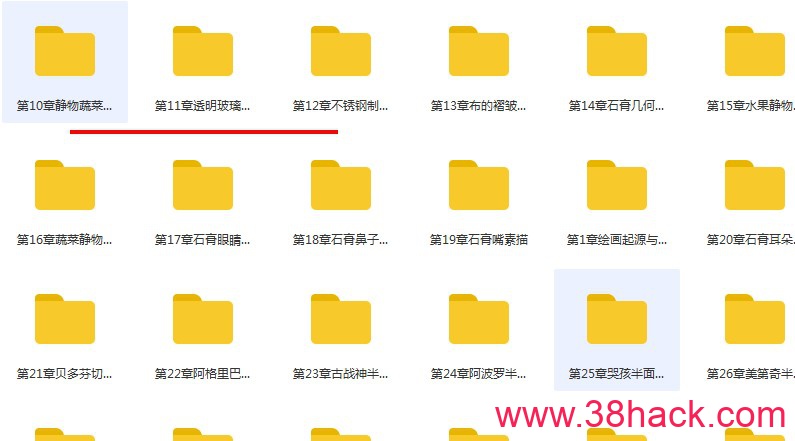 价值1600元的绘画新手入门零基础直达四级教程-软件库