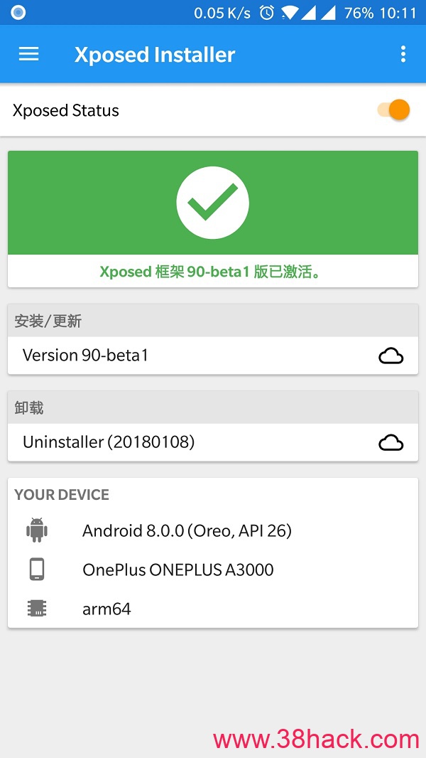 xposed框架主程序|Xposed Installerv3.1.5 绿色安卓版