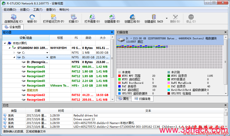 数据恢复R-Studio Network v8.8.172035 中文绿色网络版
