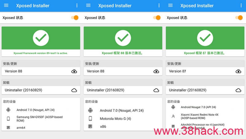 xposed框架主程序|Xposed Installerv3.1.5 绿色安卓版