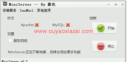 迷你apache+mysql+php服务器_MiniServer V1.6 中文版
