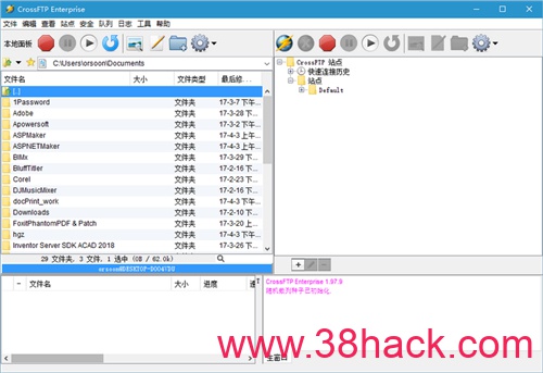 Crossworld CrossFTP(FTP工具)v1.97.9 中文免费版