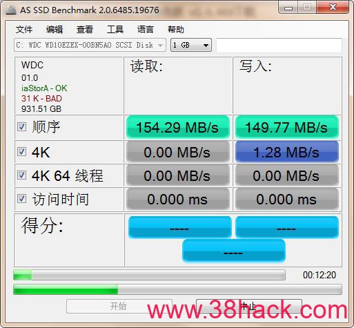 as ssd benchmarkv2.0.669汉化绿色版