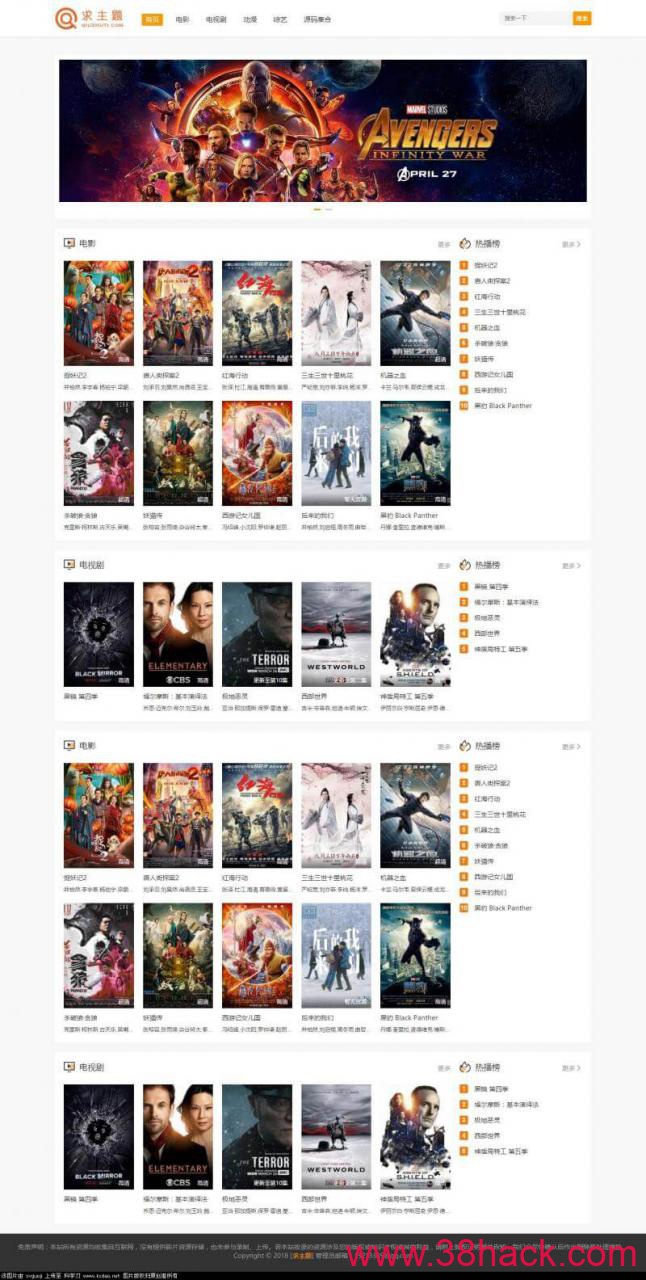 zmovie电影网站资源下载站WordPress主题