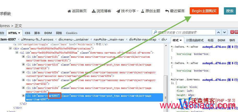 知更鸟begin主题使用常见问题汇总