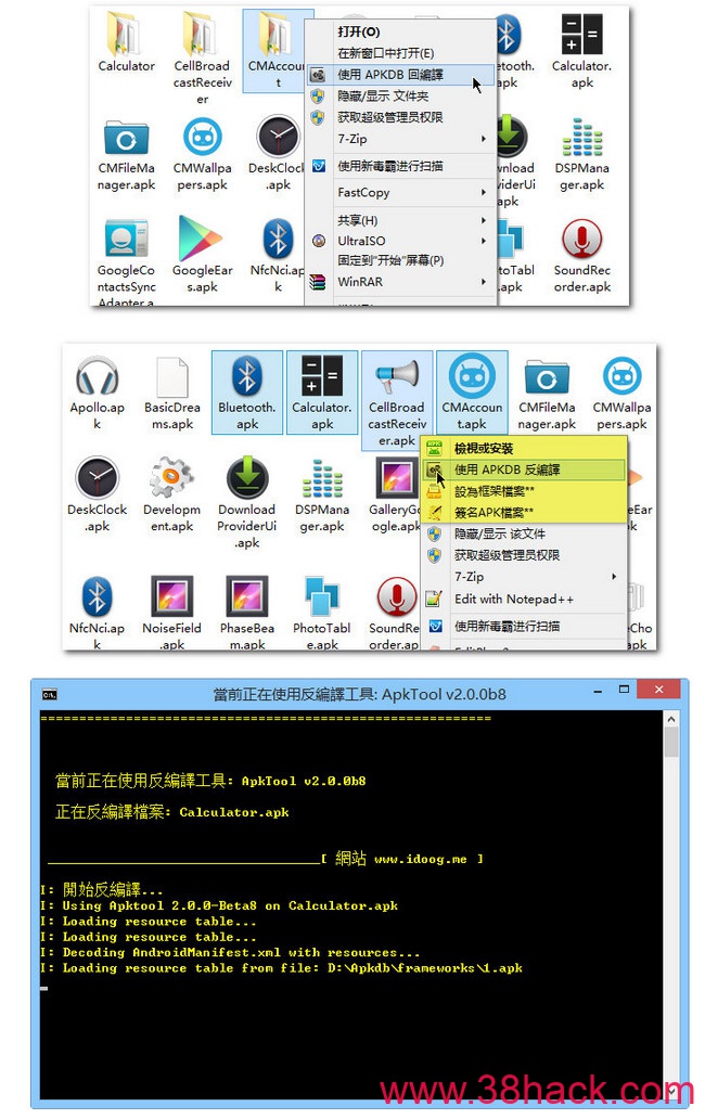 安卓逆向助手(APKDB) v2.0.2 正式版下载安装