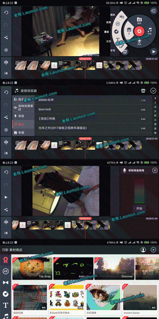 老殁,殁漂遥,laomoit.com,shaoit,laomo.me,mopiaoyao