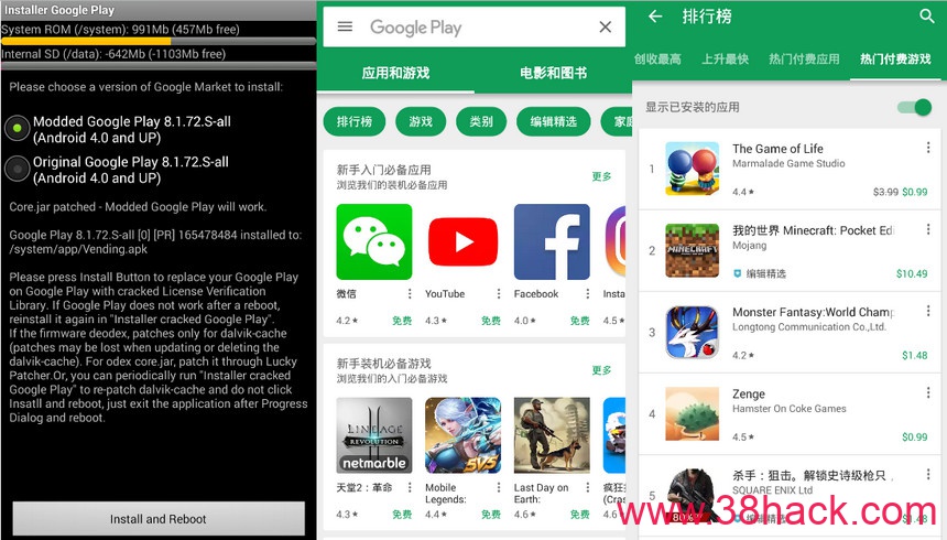 Google Play 谷歌商店v9.7.11 正式版及绿色特别版