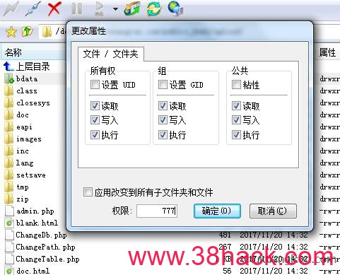 wordpress网站备份